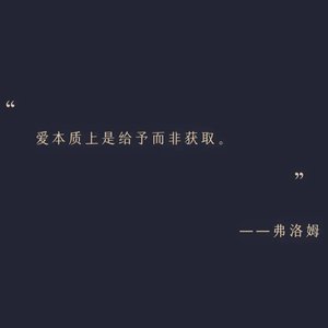 爱是（Prod Daisy Beat）