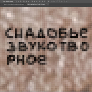 От причинно-следственной зависимости