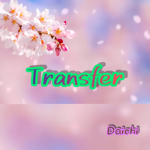 Transfer