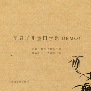 登岳阳楼(杨盼兮）