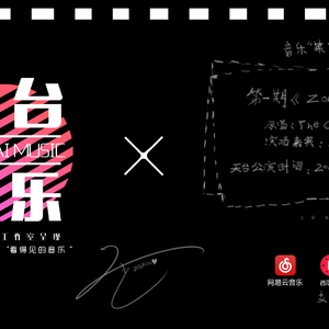 王文秋《zombie》第一期