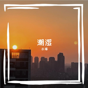 循环在里面