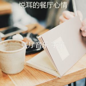 精彩咖啡吧环境