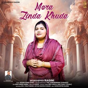 Mera Zinda Khuda