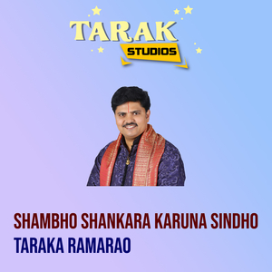 Shambho Shankara Karuna Sindho