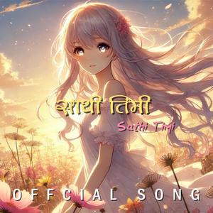 Sathi Timi
