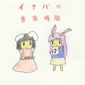 リコーダー六重奏曲「シンデレラケージ」