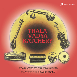 Bhagyada Lakshmi - Madhyamavathi Adi