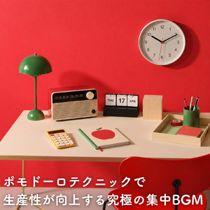 午後の眠気も吹き飛ばす仕事効率アップBGM