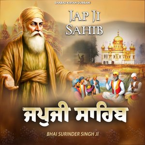 Japji Sahib Path