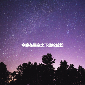 Remarkable Successful Steps