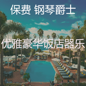 一尘不染精品酒店印象数