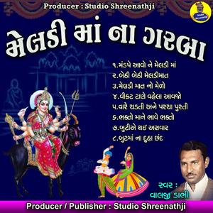 Vaare Chadti Ane Parcha Purti