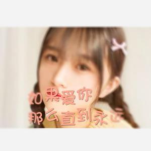 你要的爱（男声视角版）（翻自 李荣浩）