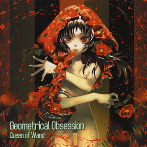 第三幕:まどぎわの风景