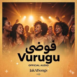Vurugu
