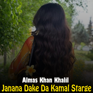 Da Gham Daryab Ta Warkozegam