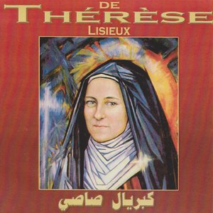 La Amoutou Bal Adkhoulou Lhayat