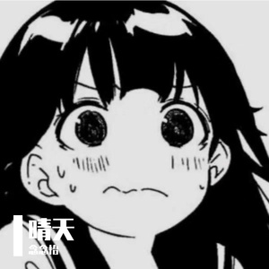 阿拉斯加海湾（片段）