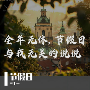 五一