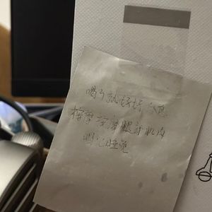 如果如果你在