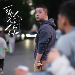 可以不是你