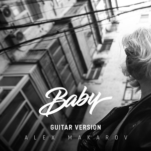 Baby (Guitar Version)