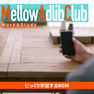 A Tune for the Brain