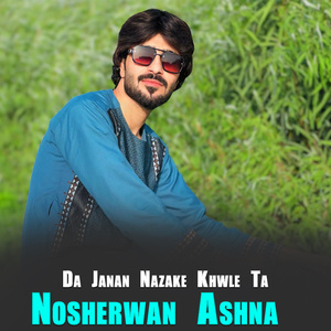 Han Husan Jadogar Lare