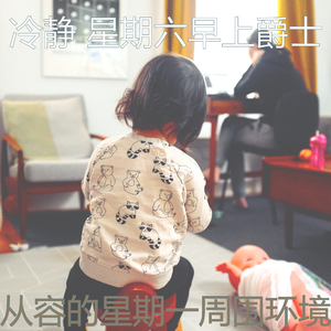 抚慰的午餐回忆