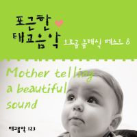 보로딘 - 작은 모음곡 - 소야곡