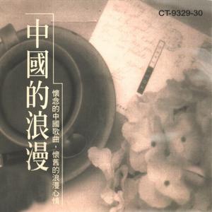 星夜的离别