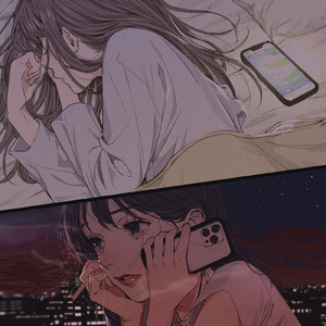 ここにいた、 (feat. 9Lana)