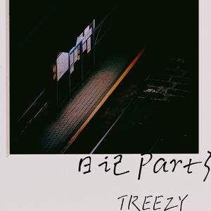 日记 Part 3