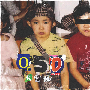 Оҕо кэм (prod. by Tuunnvvx)