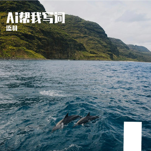 人生旅途