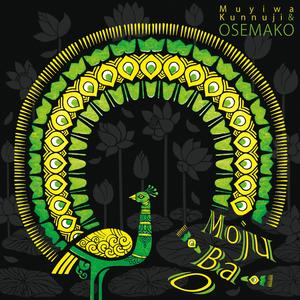 Olofofo (feat. Chief Udoh Essiet)