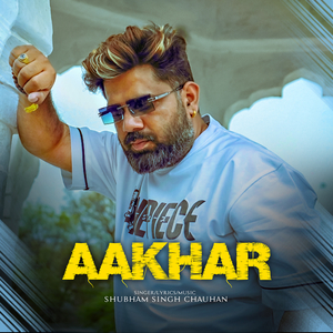 Aakhar