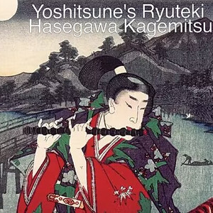 読経　般若心経