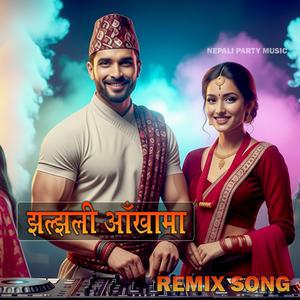 Jhaljhali Aakhaima (feat. Sindhu M.)