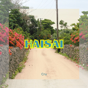 HAISAI
