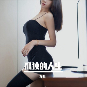 震撼强劲重低音