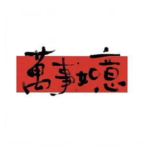 江辰-love9（纯音乐 咚鼓版）（梦殇 / 苏尘 remix）