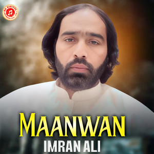 Maanwan