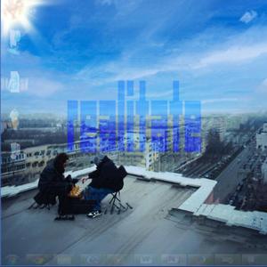 realitate (feat. coxie)