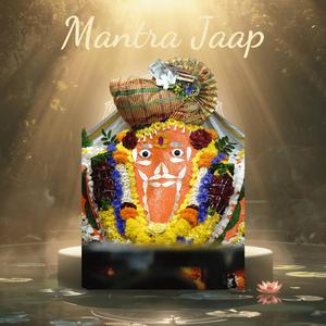 ॐ श्री सतोबा बिरुदेवाय नमः | १०८ वेळा मंत्र जाप |