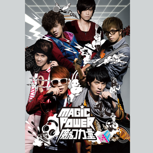 我是谁 我是谁 我是谁