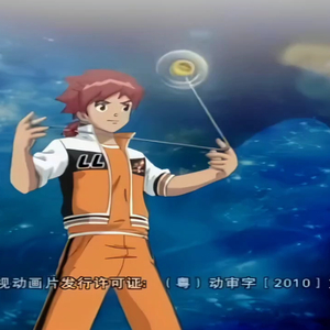 【AI翻唱】《火力少年王》主题曲《青春之火》