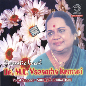 Gananaya -- Desika -- Rishaba Priya -- Adi -- Koteswara Iyer