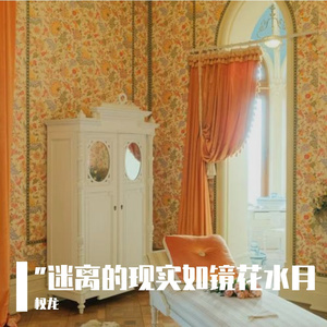 剥离真实的面孔